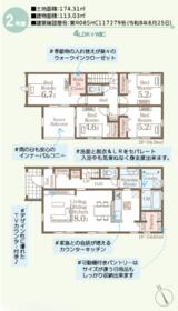 福島県郡山市安積荒井本町
