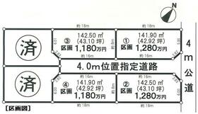 埼玉県幸手市南１丁目