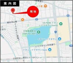 埼玉県越谷市相模町５丁目