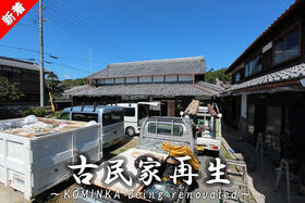 三重県伊賀市柏野