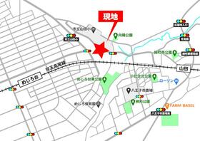 東京都八王子市山田町