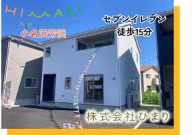 福島県いわき市小名浜字芳浜