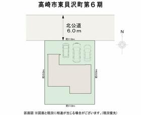 群馬県高崎市東貝沢町３丁目