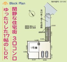 茨城県土浦市摩利山新田