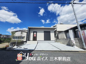 兵庫県三木市平田