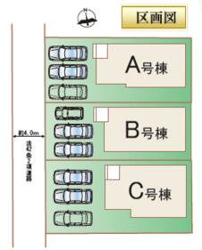 熊本県熊本市東区三郎２丁目