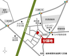 岐阜県関市池田町