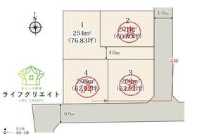 群馬県太田市中根町