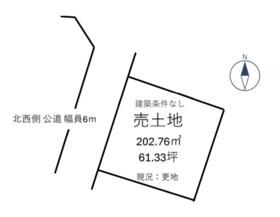 福島県郡山市田村町東山１丁目