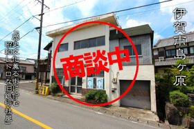 三重県伊賀市島ヶ原