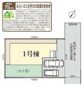 埼玉県春日部市豊町１丁目