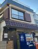 新小岩駅より徒歩6分 築41年5ヶ月の賃貸物件