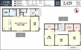 群馬県伊勢崎市西久保町３丁目