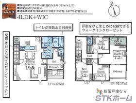 埼玉県鴻巣市松原１丁目
