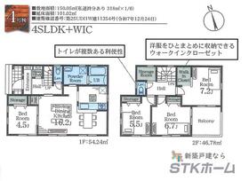 埼玉県鴻巣市松原１丁目