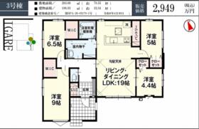 群馬県伊勢崎市西久保町３丁目