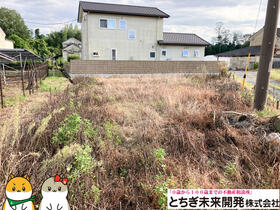 栃木県下都賀郡壬生町大字七ツ石