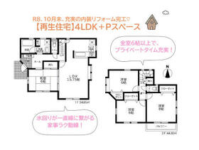 神奈川県厚木市妻田南１丁目