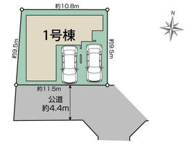 奈良県奈良市三条栄町