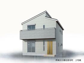 大阪府堺市東区日置荘原寺町