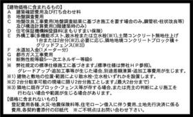 神奈川県厚木市旭町４丁目