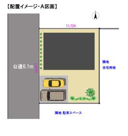 愛知県あま市新居屋三反通