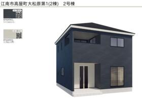愛知県江南市高屋町大松原