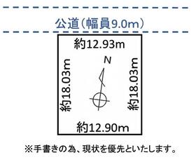北海道千歳市春日町２丁目