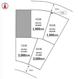 茨城県つくばみらい市絹の台５丁目