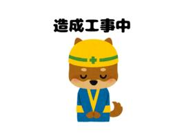 愛媛県伊予郡松前町大字神崎