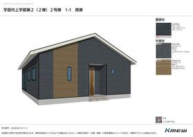 山口県宇部市大字上宇部