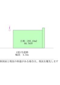 群馬県高崎市吉井町長根