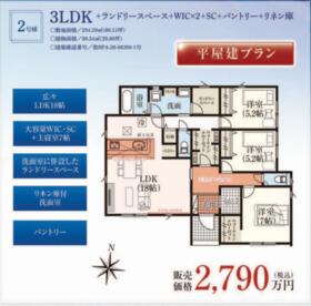 群馬県伊勢崎市山王町