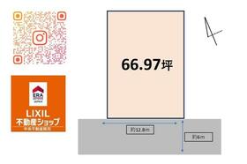 山形県酒田市東中の口町