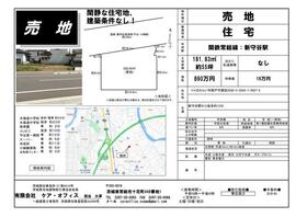 茨城県つくばみらい市筒戸