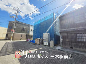 兵庫県三木市本町２丁目