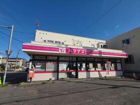 北海道札幌市清田区真栄二条２丁目
