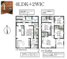 埼玉県鴻巣市大間１丁目