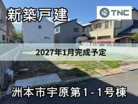 兵庫県洲本市宇原