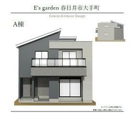 愛知県春日井市大手町4丁目