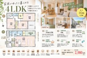 徳島県阿南市羽ノ浦町宮倉前田
