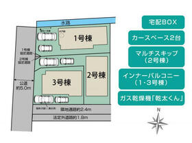 神奈川県伊勢原市下落合
