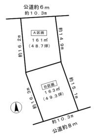 愛知県名古屋市名東区文教台１丁目