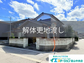 富山県富山市奥田寿町