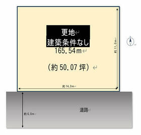 奈良県香芝市鎌田