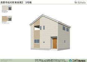 長野県長野市松代町東条