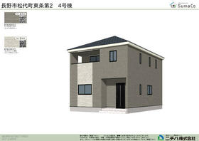 長野県長野市松代町東条