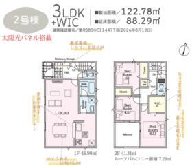 福島県郡山市朝日１丁目