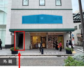 神奈川県横浜市中区元町１丁目