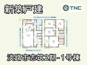 兵庫県淡路市志筑